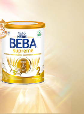 【旗舰】beba至尊新版6HMO婴幼儿牛奶粉雀巢贝巴儿童配方奶粉2段