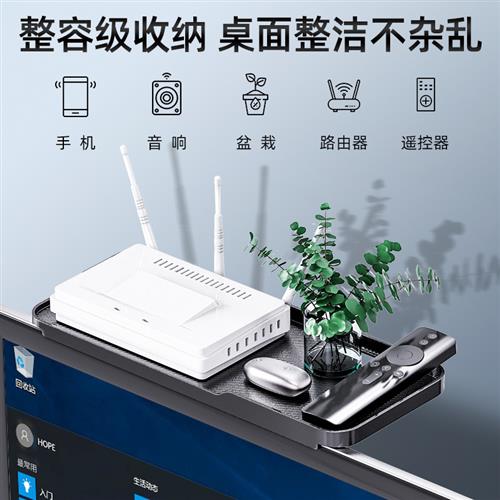 2023新款电视上面放机顶盒置物架显示器顶部免打孔路由器收纳盒子