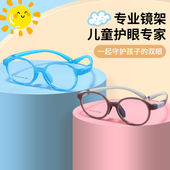 儿童近视眼镜框抗蓝光防辐射疲劳青少年学生远视专业配镜硅胶眼镜