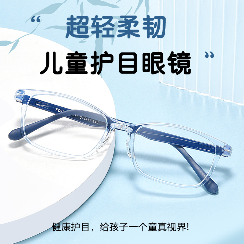 超轻薄镜框不压鼻中学生防蓝光近视眼镜框男专业配镜女生可配散光