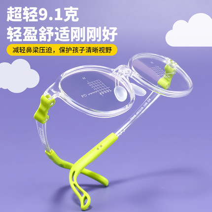 超轻儿童近视眼镜专业配镜护眼小童防蓝光辐射品牌镜框女童护目镜