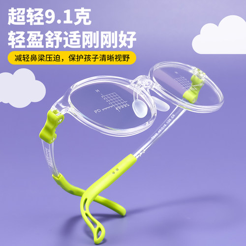 超轻儿童近视眼镜专业配镜护眼小童防蓝光辐射品牌镜框女童护目镜 - 封面