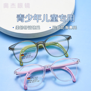 儿童防蓝光护眼小孩专业配镜学生近视镜防辐射可配散光适合6 10岁