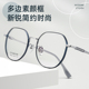 超轻近视眼镜男可配度数旗舰店大学生防蓝光散光专业配镜女素颜框