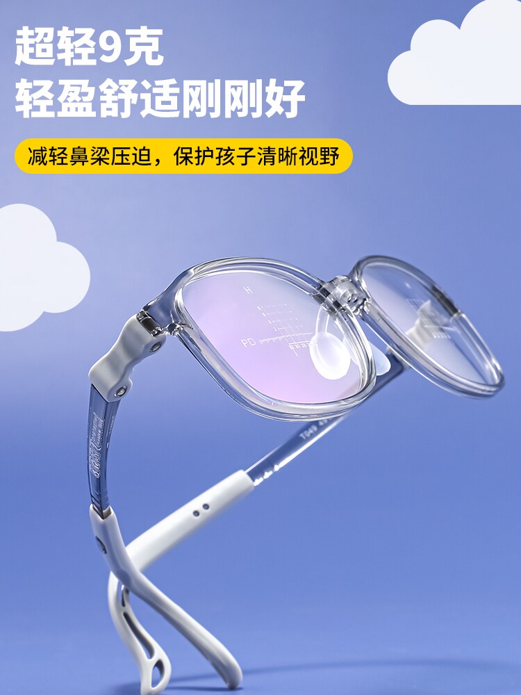 儿童硅胶眼镜框品牌同款适合6-12岁儿童医生推荐专业防近视眼镜框