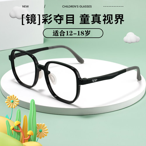 男女通用显脸小TR90超轻近视眼镜