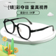 初中生青少年近视眼镜男防蓝光防辐射可配散光专业配镜女生显脸小