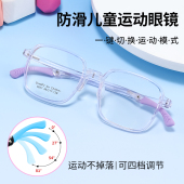 儿童防蓝光眼镜框方形近视眼镜专业配镜可配度数防控近视适6 10岁