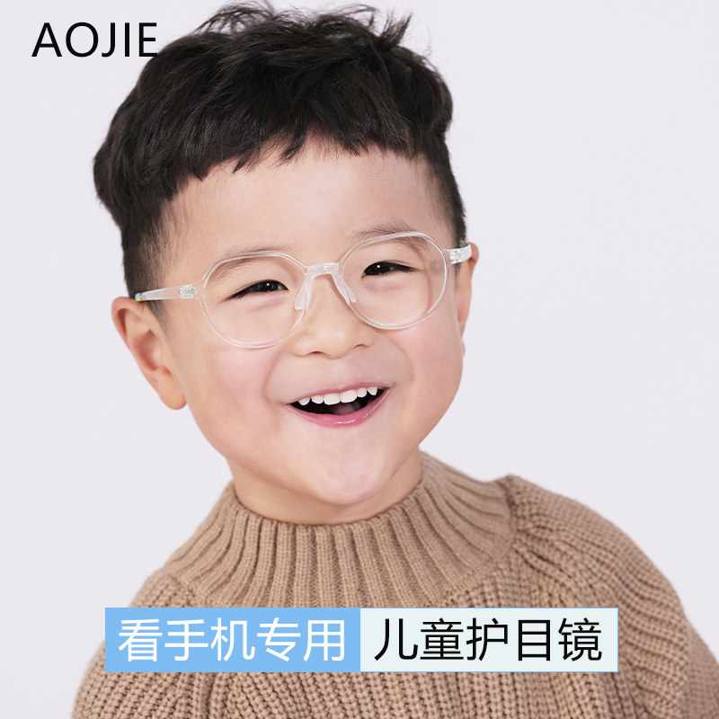 儿童韩版近视眼镜时尚可配近视远视弱视散光度数防蓝光适合6-13岁