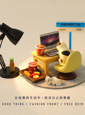 zakka工位桌面摆件ins创意小台灯书房小夜灯LED拍照道具摆件饰品