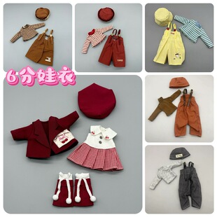 6分bjd娃衣赤木体GL体棍棍体30cm娃衣鬼妈妈玩偶洛丽塔换装衣服