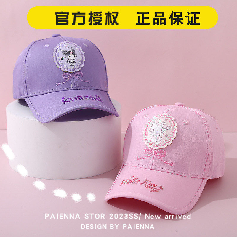 三丽鸥女童帽子春夏新款美乐蒂女孩棒球帽防晒遮阳帽春秋库洛米夏