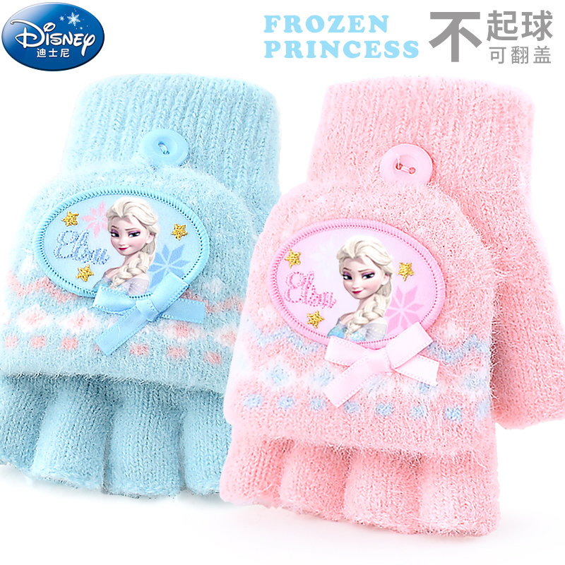 艾莎公主手套儿童手套小孩爱莎宝宝翻盖半指冰雪奇缘针织女小学生