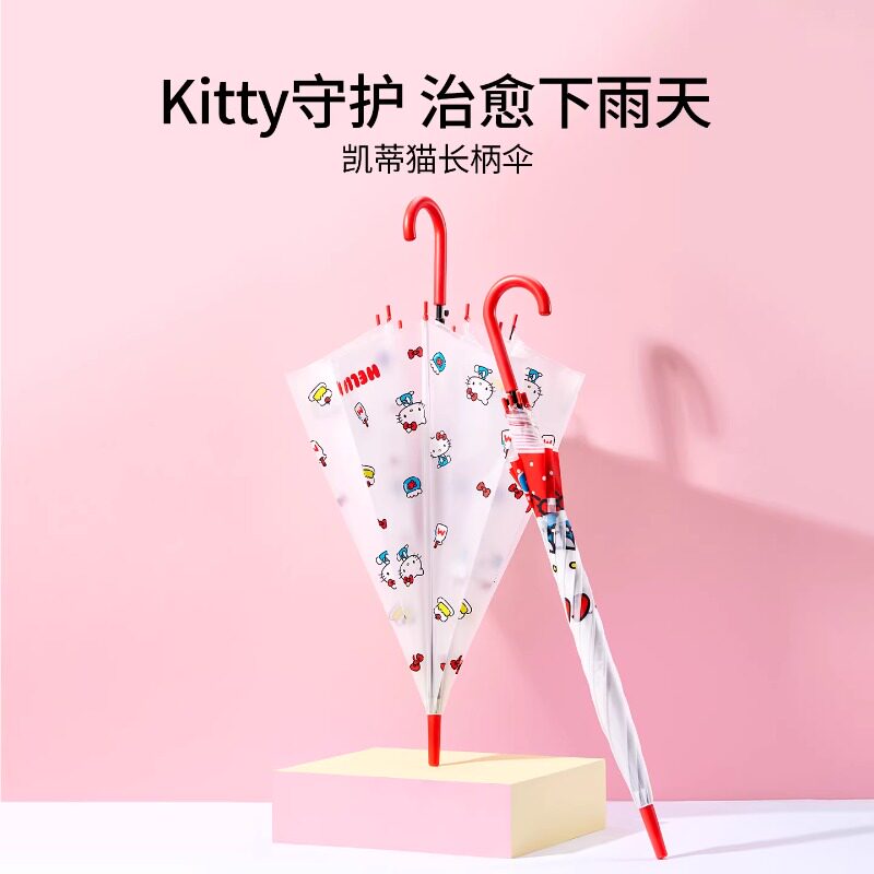 凯蒂猫正版儿童伞加固防风透明伞