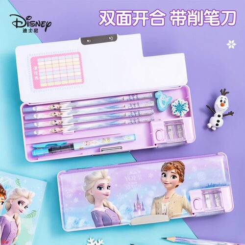 迪士尼多功能文具盒儿童小学生