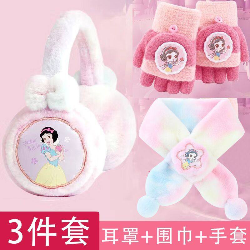 迪士尼白雪翻盖手套女孩半指套女儿童加厚防寒围巾耳罩三件套保暖,童装/婴儿装/亲子装,多件套 帽子、围巾、手套等组合,淘宝优惠券,粉丝福利购,淘宝优惠卷
