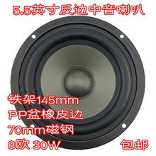 24款有中音中低音低音喇叭4.5寸5.5寸6.5寸8寸10寸12寸15寸正反边