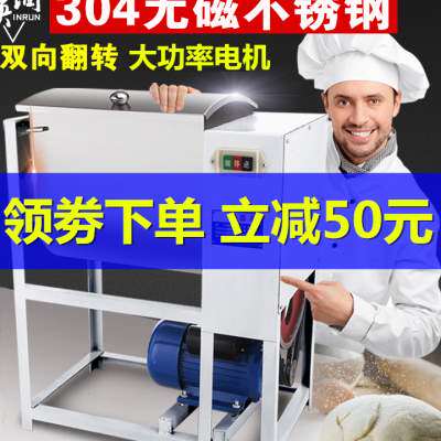 新款英润和面机商用15公斤全自动打揉绞面粉机家用5不锈钢电搅拌属于什么档次？