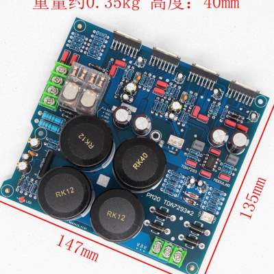 新款TDA7293二并联HiFi发烧级功放板纯后级大功率胆味超1969莲-封面