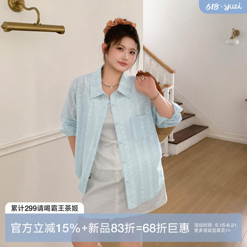 YUZI鱼子慵懒刺绣衬衫浅蓝色