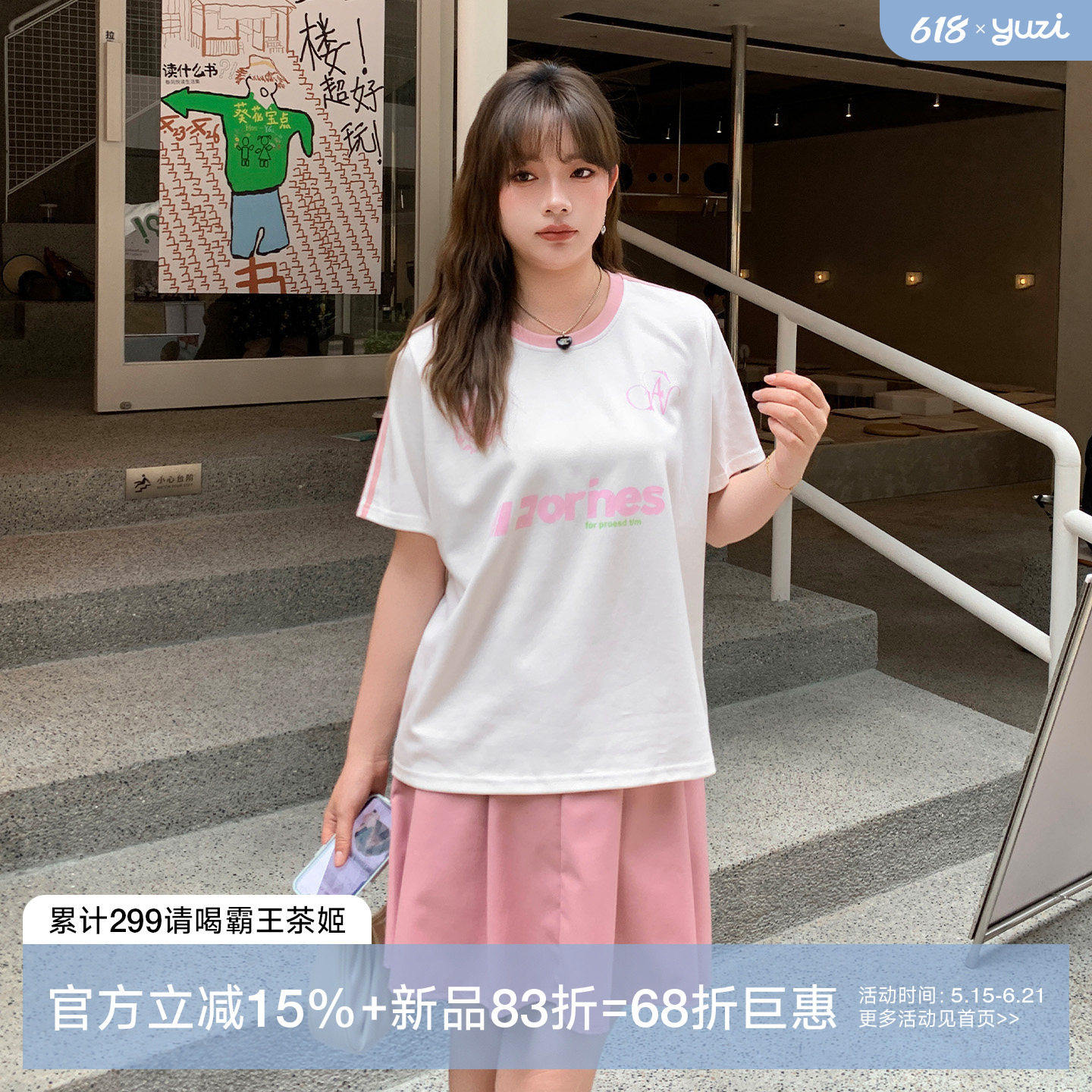 YUZI鱼子美式复古运动短袖T恤时尚搭宽宽松撞色印花上衣大码女装