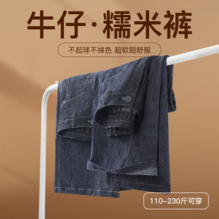 款 阔腿莱赛尔顺滑宽松遮肉后松紧腰四季 特大码 YUZI鱼子牛仔糯米裤