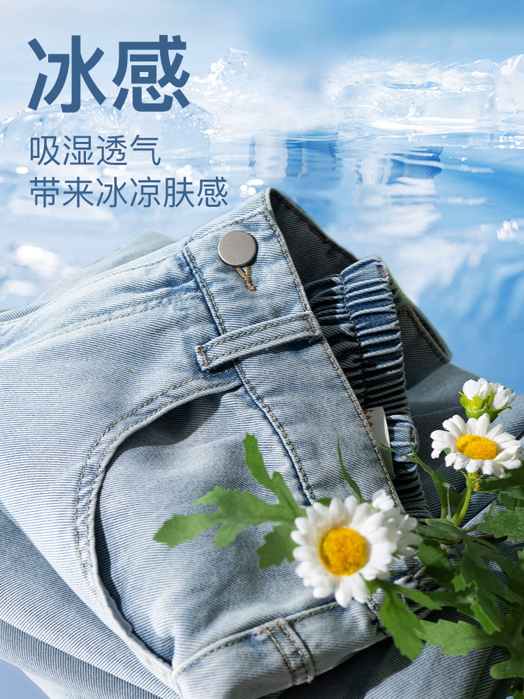 YUZI CAVIAR TENCEL JEANS ÷   ణ ׶ MM 巹  Ŀ 200 JIN ε巴 