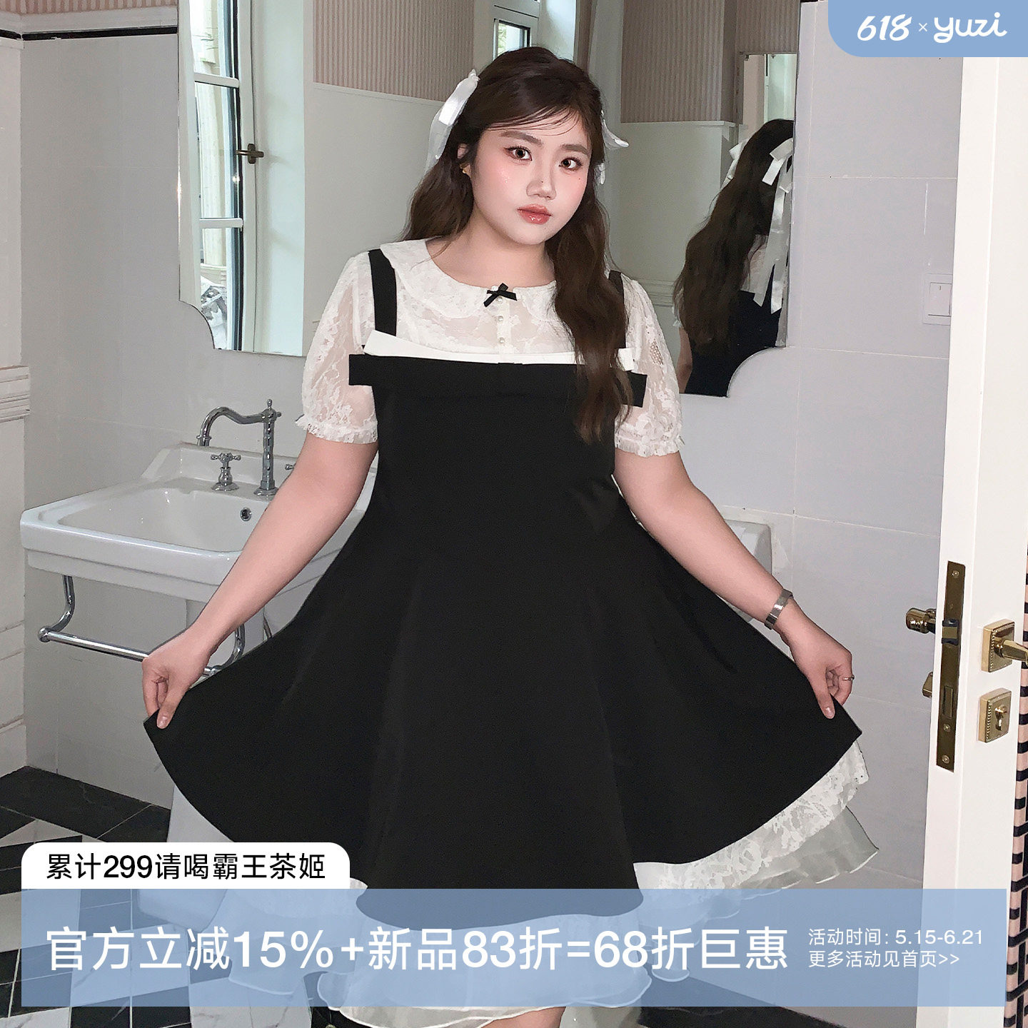 YUZI鱼子千金风蕾丝拼接连衣裙图片