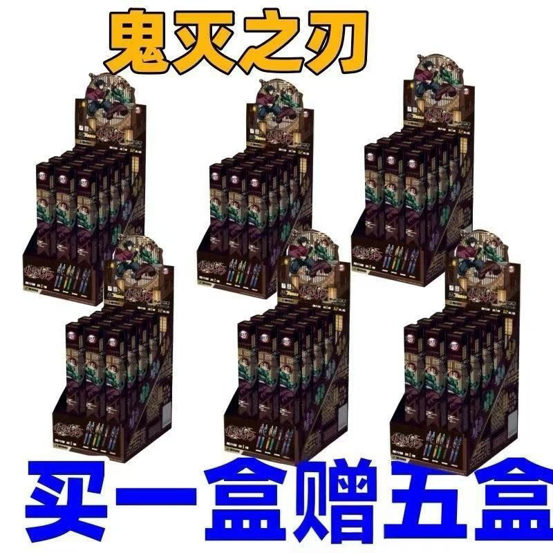 新款鬼灭之刃中性笔盲盒曙光版第1弹联名按动笔动漫学生周边文具