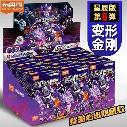 布鲁可变形金刚星辰版积木人