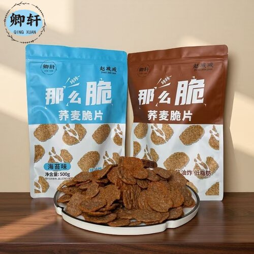 卿轩低脂非油炸荞麦脆