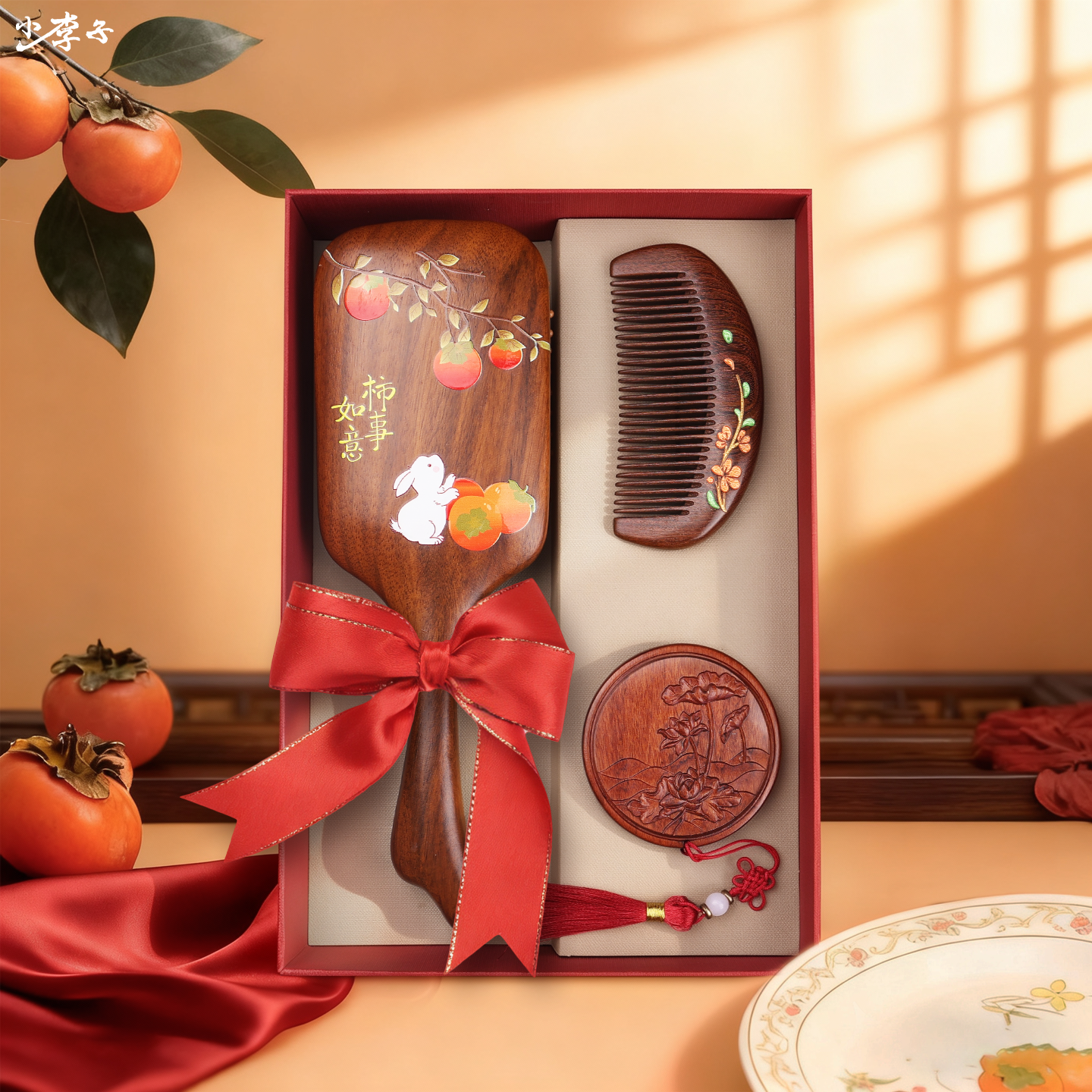 金丝檀气垫按摩梳送妈妈女生闺蜜结新婚生日礼物盒伴手礼新年礼物
