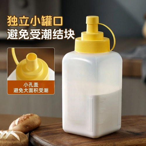 淀粉收纳盒家用面粉储存罐食品级