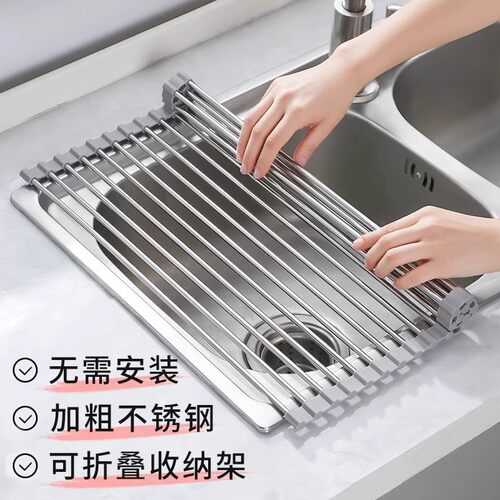 厨房水槽沥水架可折叠碗盘架