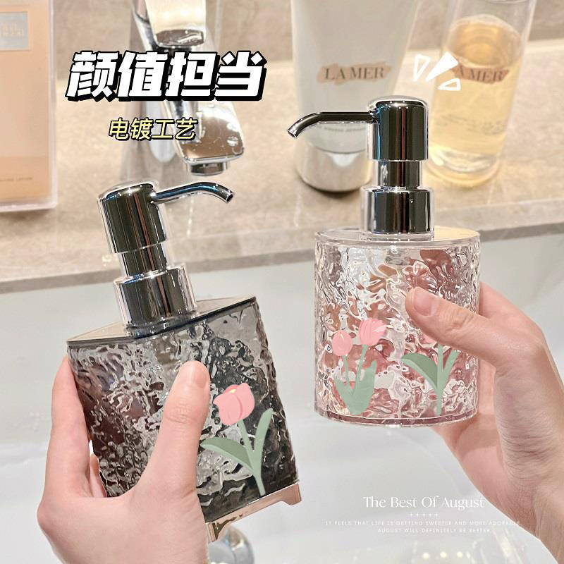 高顏值分裝瓶透明輕奢酒店乳液瓶