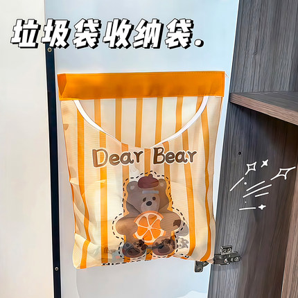垃圾袋收纳神器壁挂式厨房大容量装方便袋购物袋袋子放塑料袋网兜