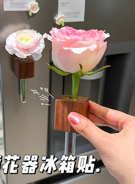 实木插花器创意试管插花器冰箱贴