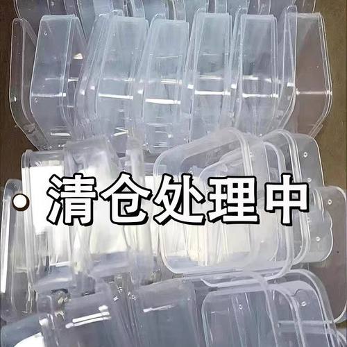 珠子收纳米珠散珠收纳盒