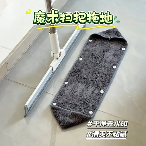 可伸缩硅胶刮水拖地两用地刮
