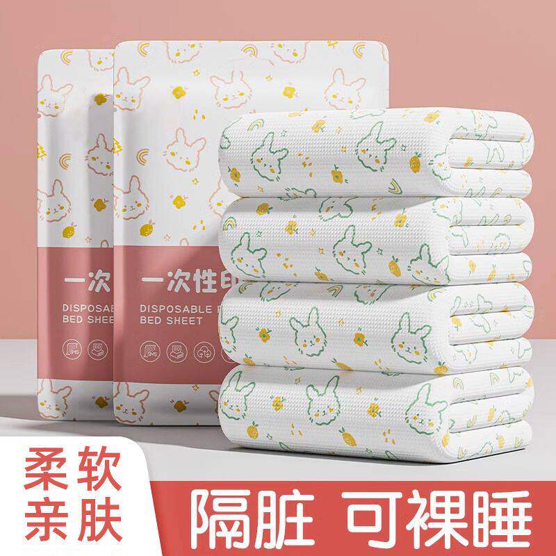 酒店一次性被罩床单枕套被套四件套旅行旅游双人床上用品隔脏加厚