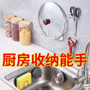 不锈钢海绵置物架免打孔家用厨房用品水池钢丝球百洁洗碗布沥水架