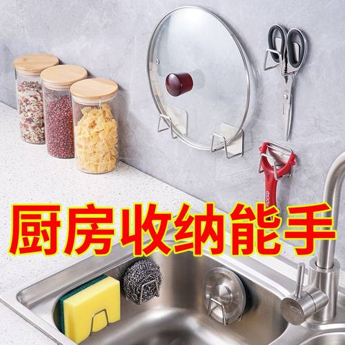 不锈钢海绵置物架免打孔家用厨房