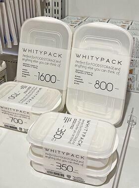 冰箱收纳盒冻肉保鲜盒一周备菜盒食品保鲜盒专用冷冻糙米饭分装盒
