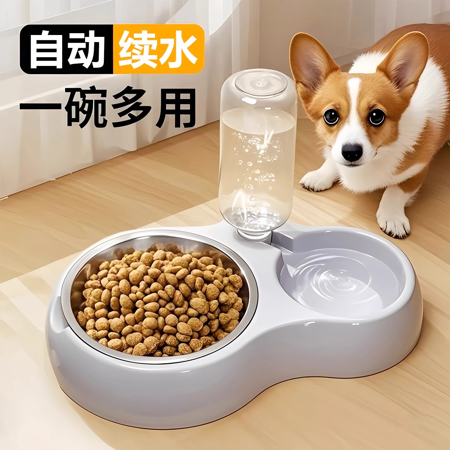 狗碗猫碗大号双碗自动饮水二合一饭盆加厚中小型狗食盆碗猫咪用品