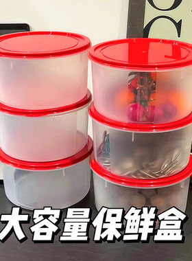 圆形保鲜盒微波炉塑料红色收纳盒干果厨房冰箱收纳保鲜碗大容量