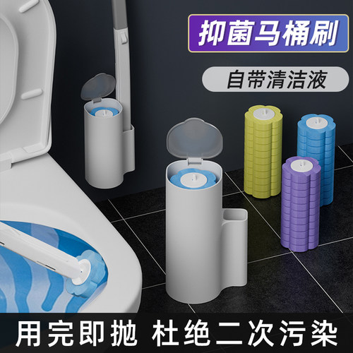 厕所马桶刷子一次性马桶刷子