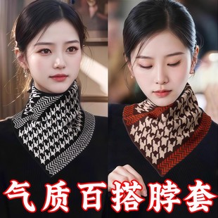 护颈防寒百搭脖套保暖三角围巾围脖 秋冬季 冬季 防风围脖围巾女冬季