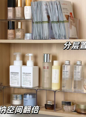 镜柜下收纳盒分层隔板化妆浴室柜分层整理架洗手间镜柜置物架挡板