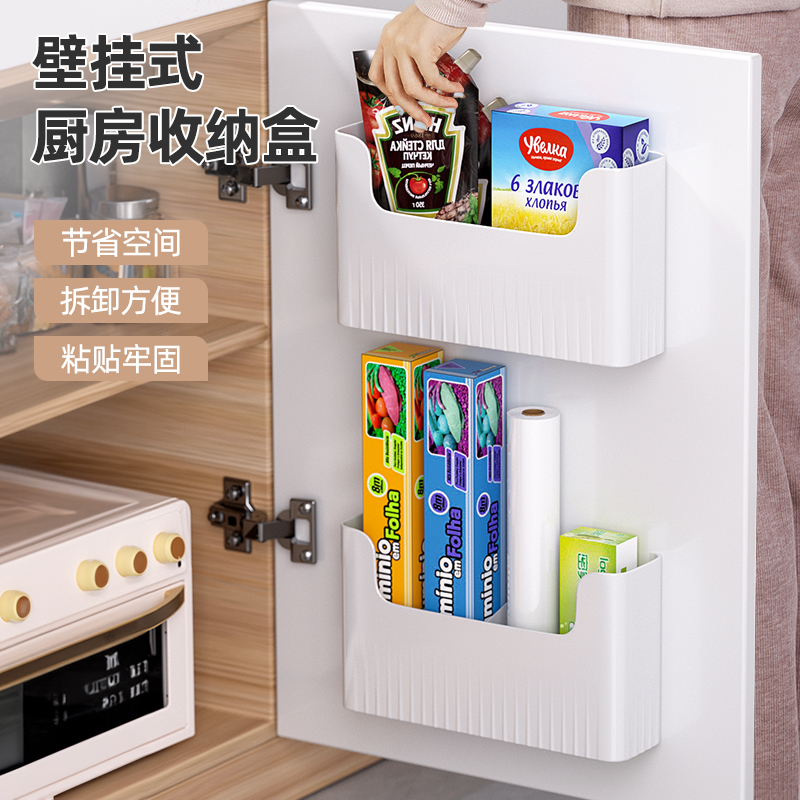 好物厨房置物架橱柜门内侧保鲜膜套收纳盒冰箱侧收纳挂架子壁挂式