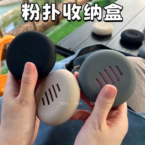 硅胶美妆蛋收纳包防尘防脏透气可爱粉扑收纳工具便携保护套旅行盒